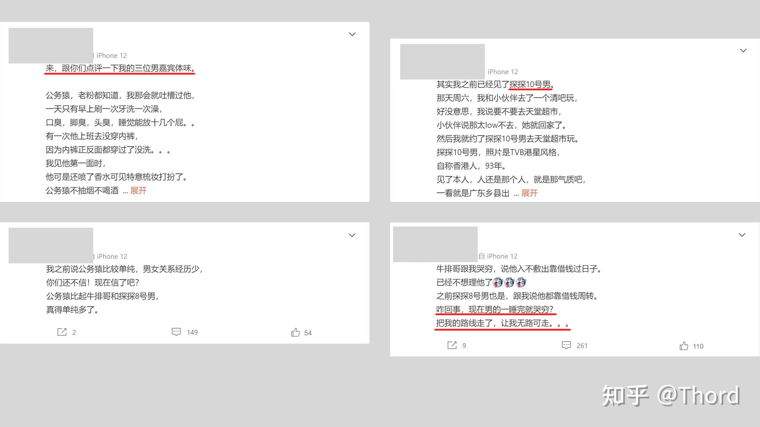 【微专女拳开端查询拜访陈述】-20.jpg