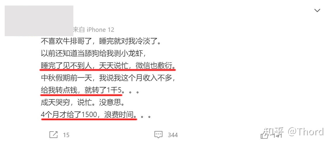 【微专女拳开端查询拜访陈述】-22.jpg