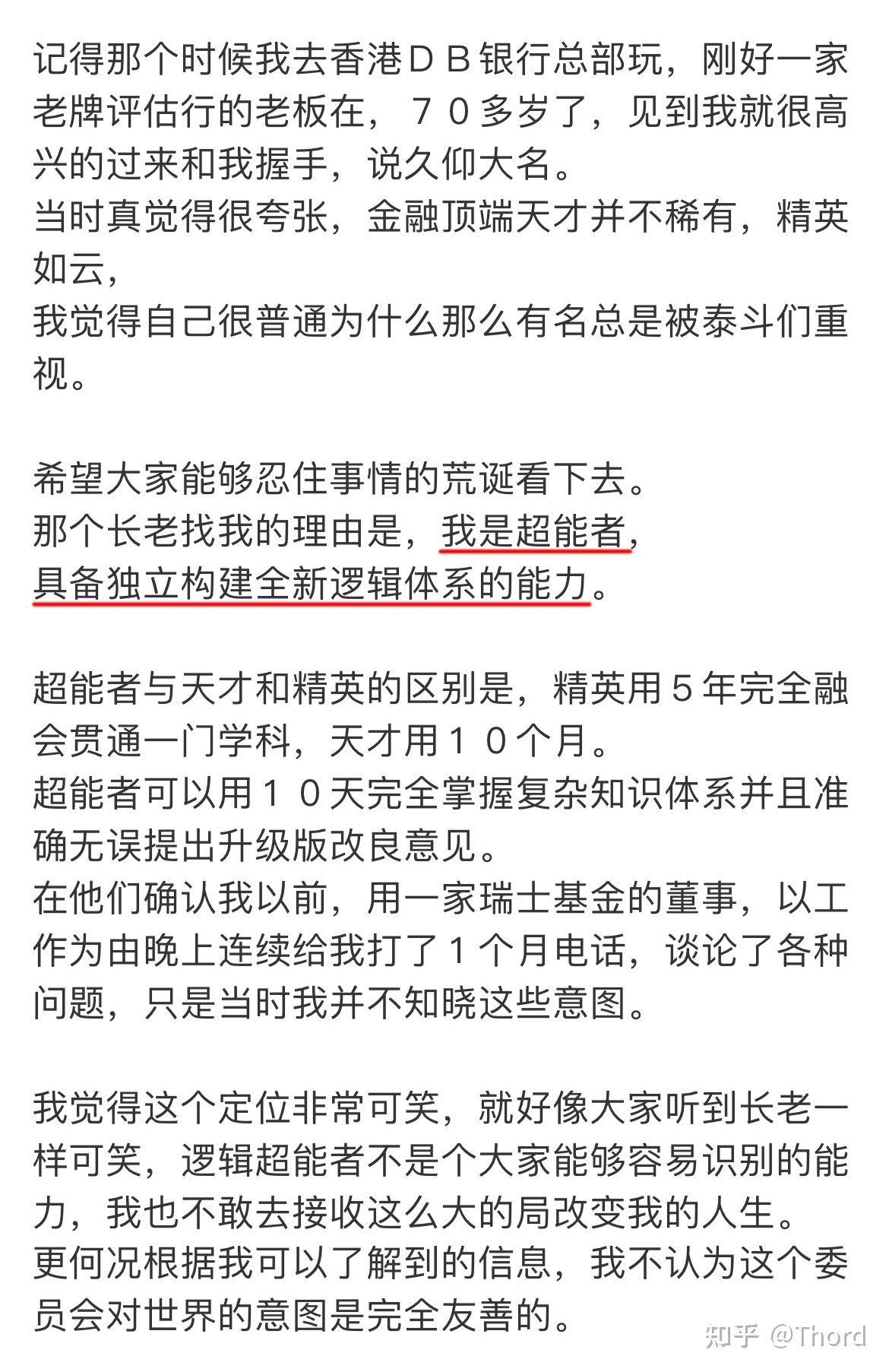 【微专女拳开端查询拜访陈述】-32.jpg