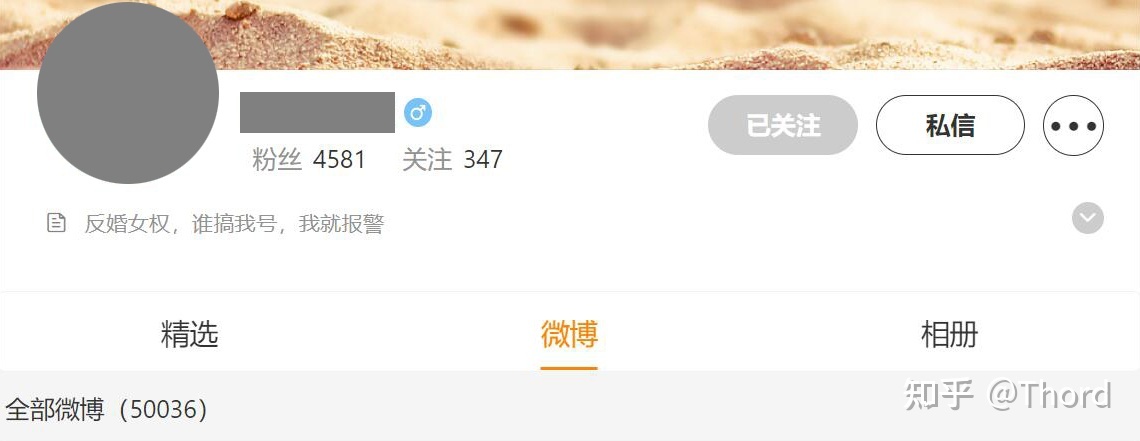 【微专女拳开端查询拜访陈述】-56.jpg