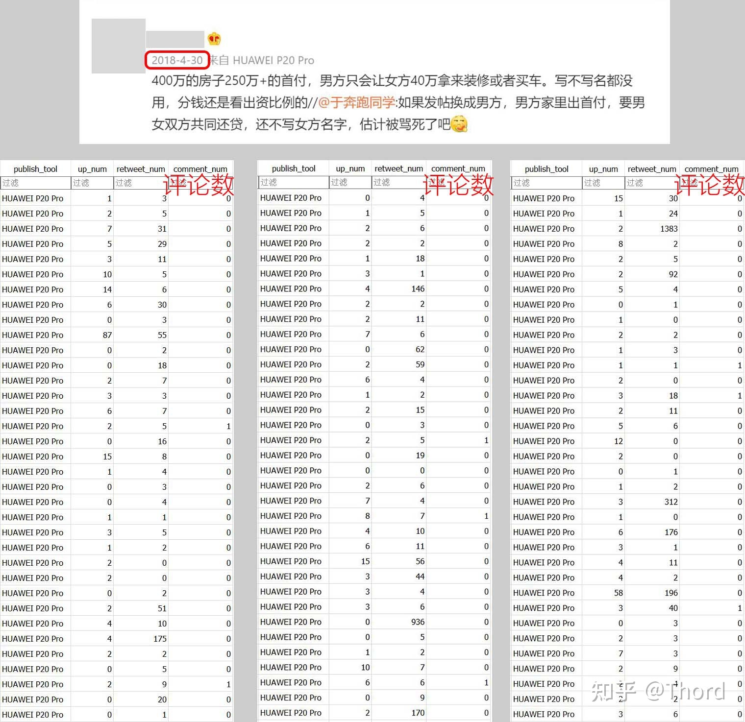 【微专女拳开端查询拜访陈述】-67.jpg