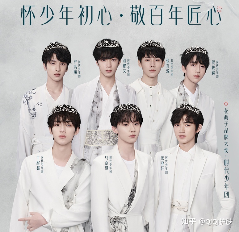 花西子是怎样干营销的？-12.jpg