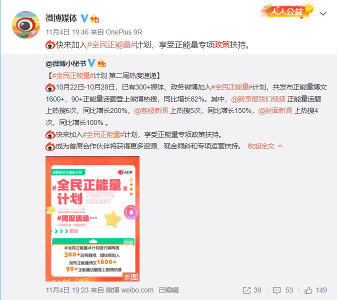 微专实质经营战略阐发（上）-12.jpg