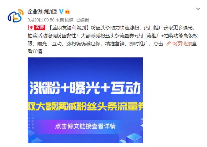 微专实质经营战略阐发（上）-18.jpg