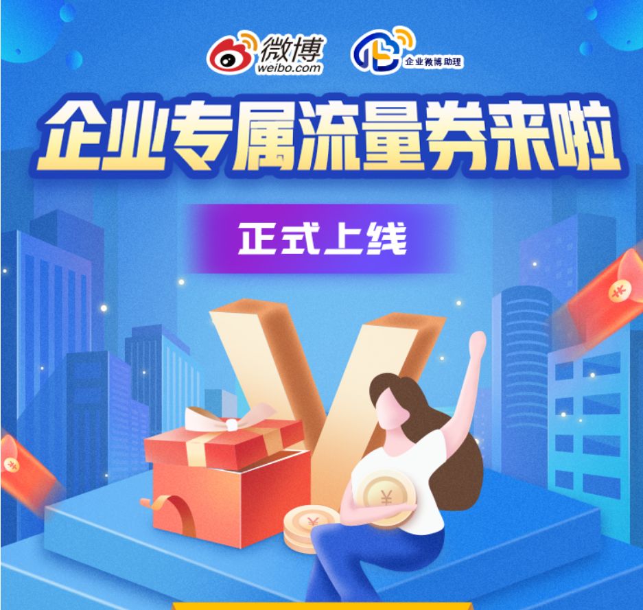 微专实质经营战略阐发（上）-17.jpg