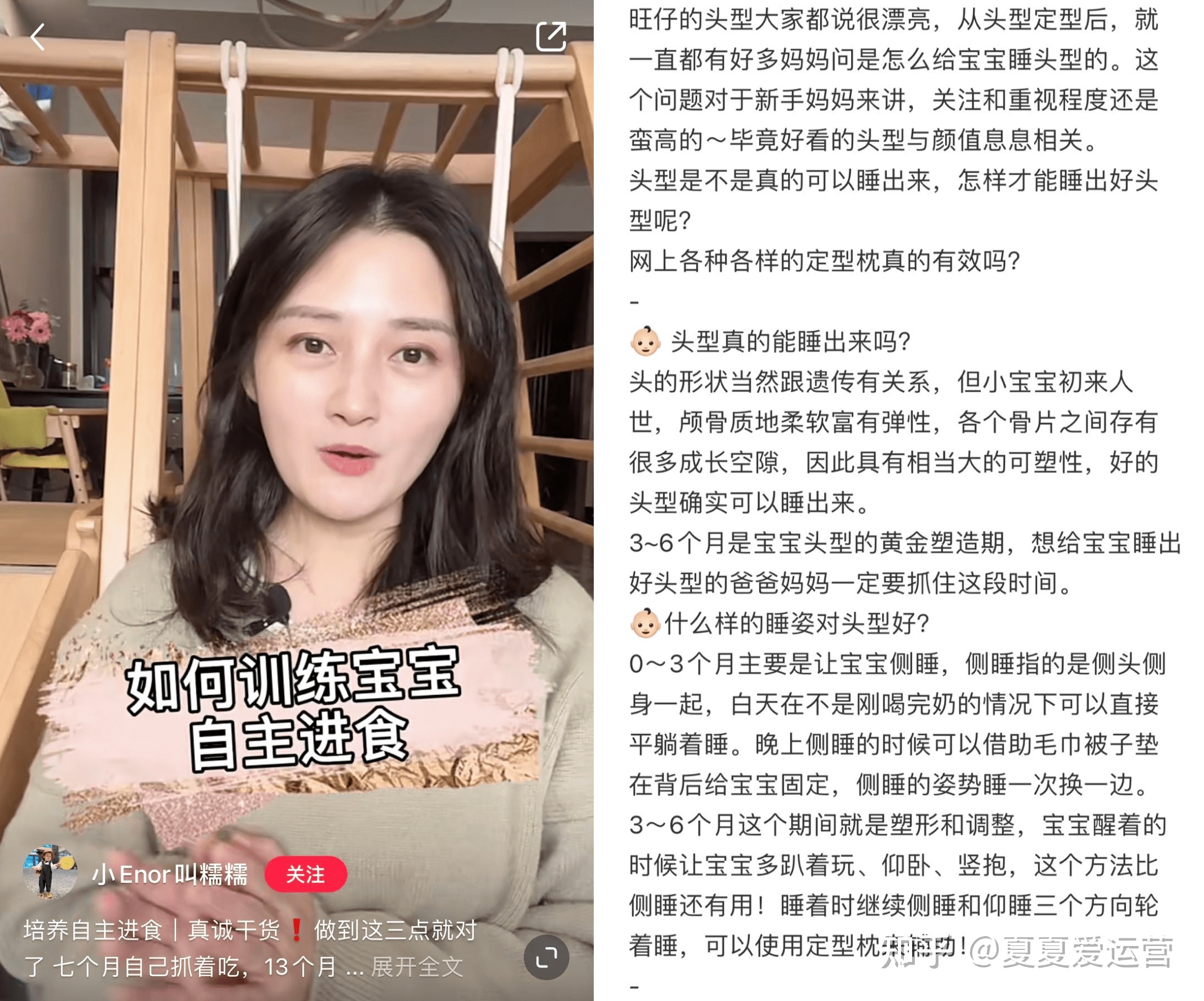 小白书籍排止榜！删质500w＋，爆款种草实质盘点-8.jpg