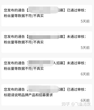小红书推行小红书广告投放的价格是多少？