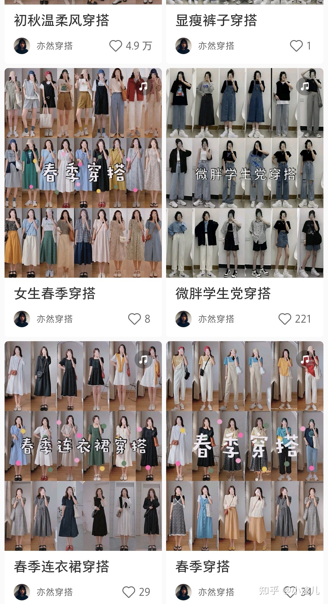 小红书的引荐机制是怎样的？