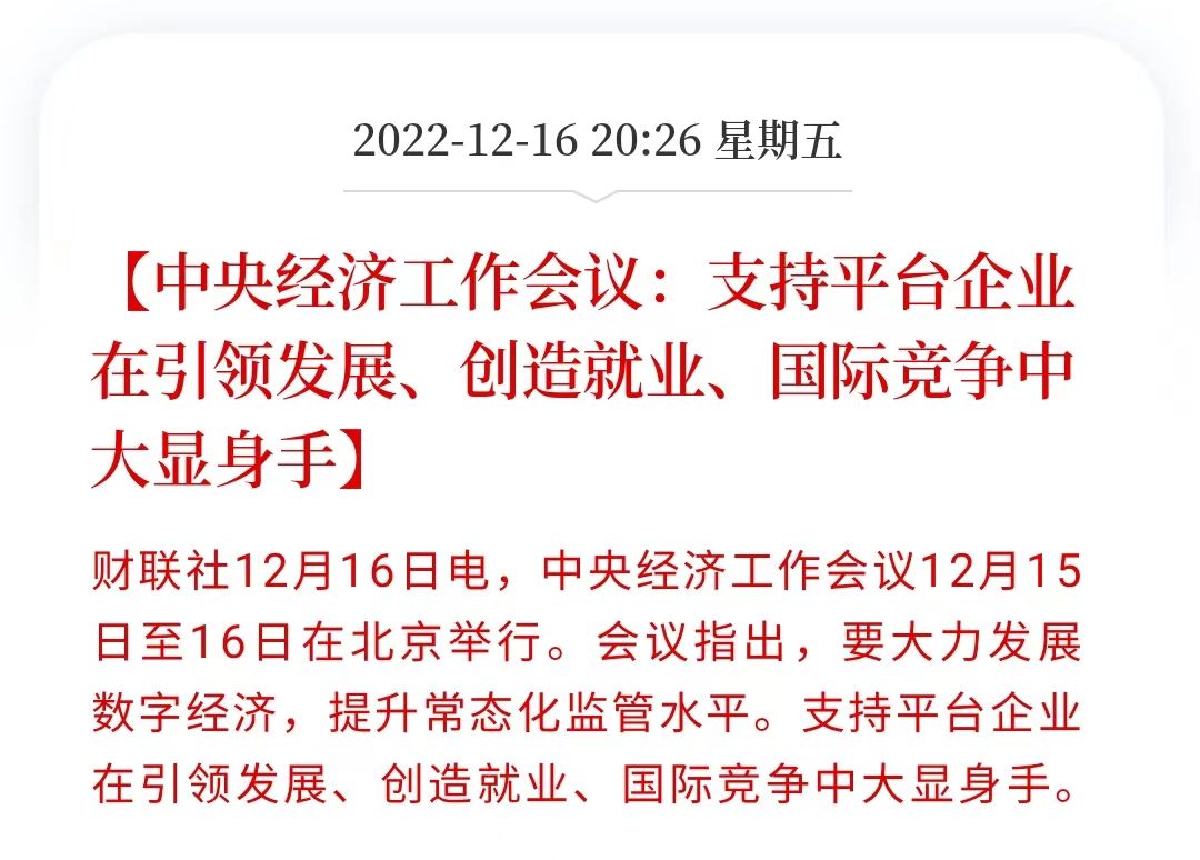 风背变了！强省城梦碎，县乡兴起，新一轮都会年夜洗牌去了 ...-8.jpg