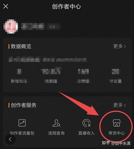 微信视频号怎样运营？
