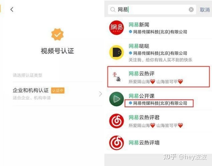 微信视频号怎样运营？