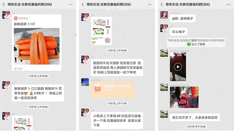 老手必瞅 | 小法式上线早期经营：怎样引流、积聚公域用户？-7.jpg