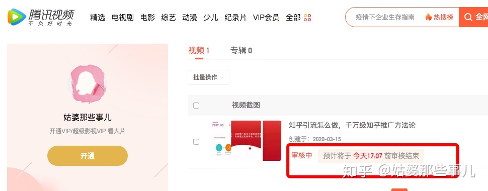 一个视频可以同时发到多个自媒体平台吗？