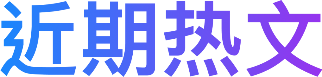 企业微疑公域流质经营计划举荐!企业微疑快速涨粉小本领有哪些?w11.jpg
