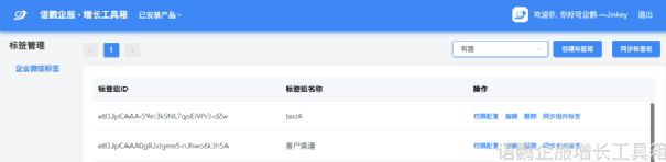 032755sc2icx03r1itt269