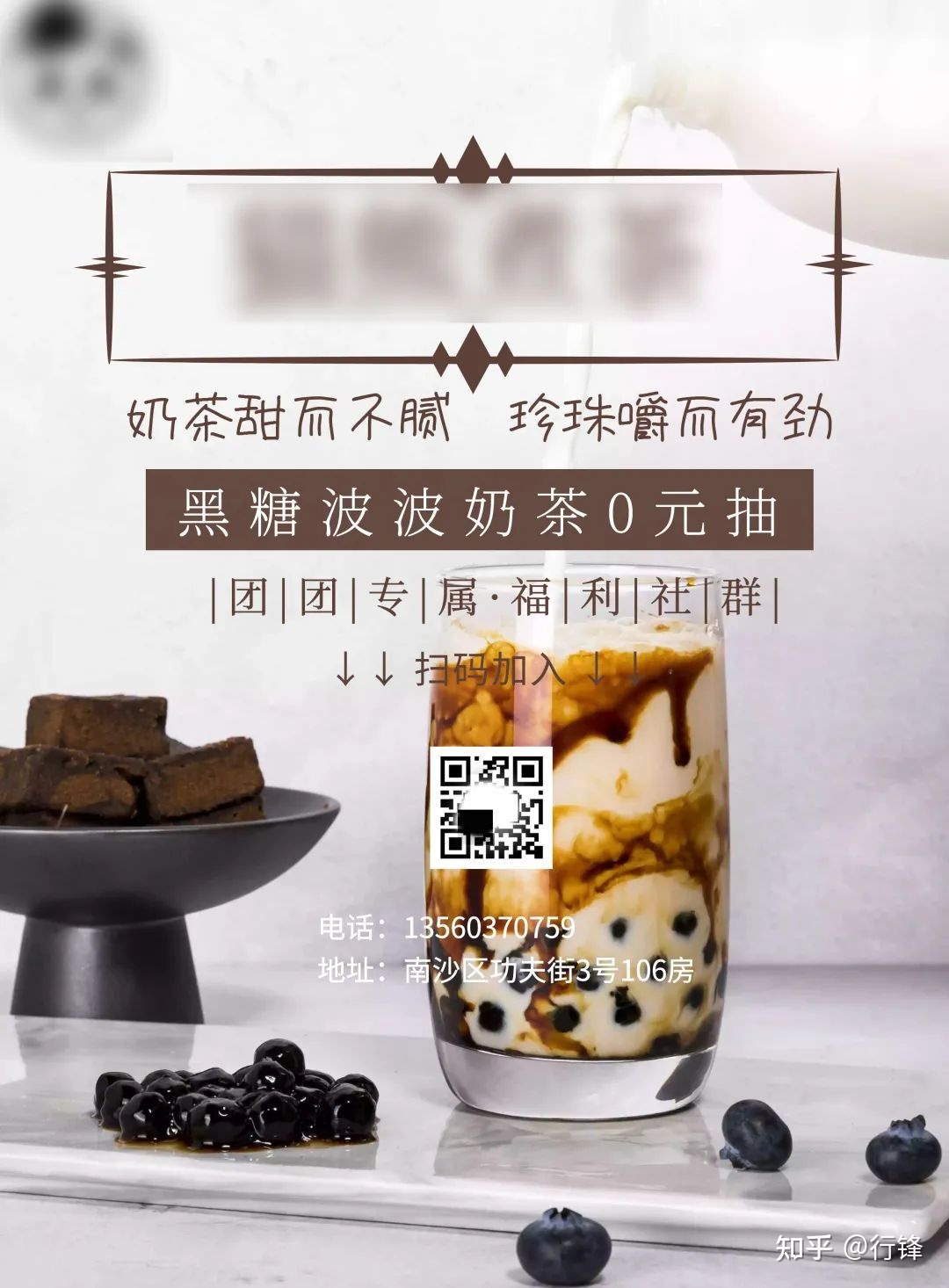 奶茶行业如何应用小程序玩转私域运营？