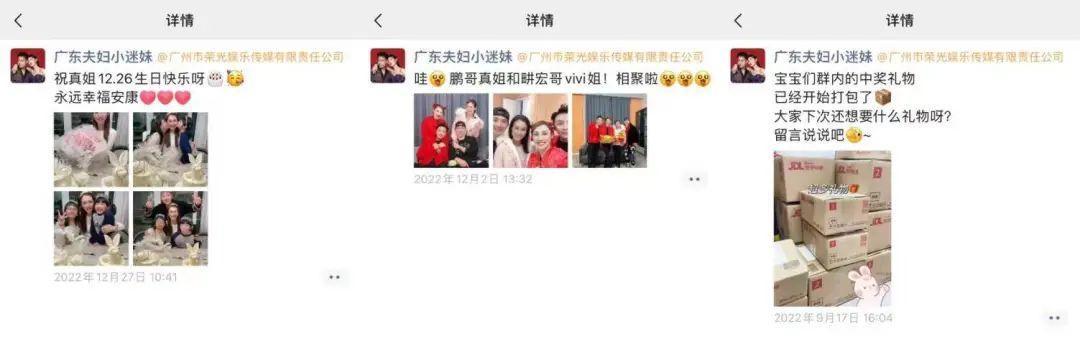 吸粉5000W、GMV破亿成常态，抖音“戴货神话”呈现了-7.jpg