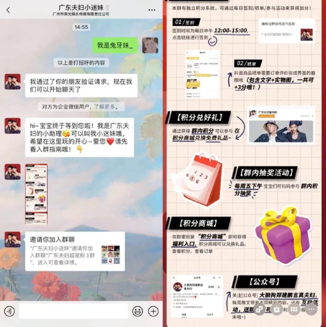 吸粉5000W、GMV破亿成常态，抖音“戴货神话”呈现了-8.jpg