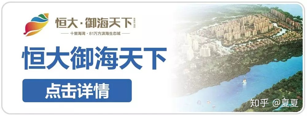 尊豪AW巨匠：体会式营销数据处置计划 建立新式房天产 ...-20.jpg