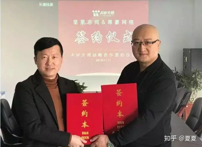 尊豪AW巨匠：体会式营销数据处置计划 建立新式房天产 ...-22.jpg