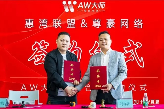 尊豪AW巨匠：体会式营销数据处置计划 建立新式房天产 ...-26.jpg