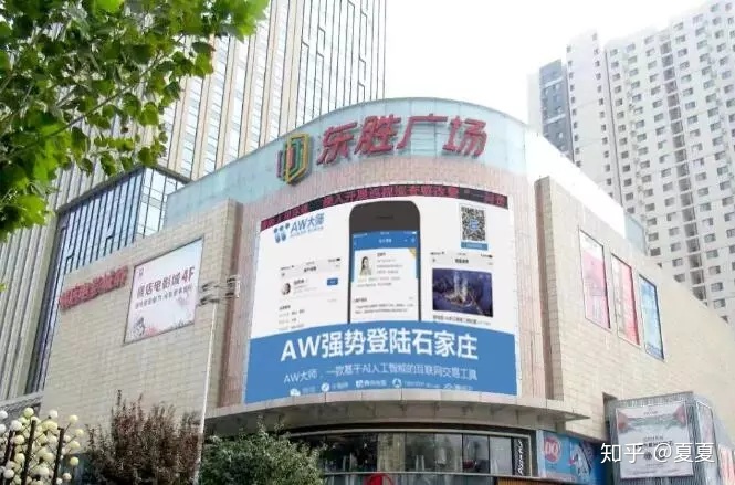 尊豪AW巨匠：体会式营销数据处置计划 建立新式房天产 ...-25.jpg