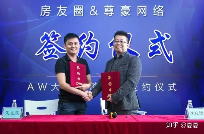 尊豪AW巨匠：体会式营销数据处置计划 建立新式房天产 ...-27.jpg