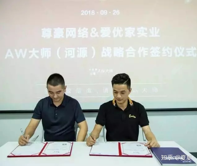 尊豪AW巨匠：体会式营销数据处置计划 建立新式房天产 ...-28.jpg