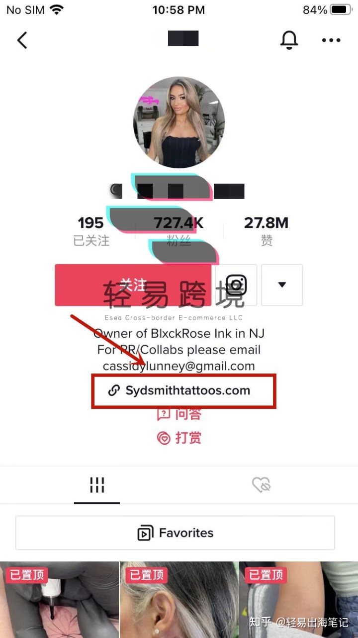 用无货源情势启TikTok跨境小店，分享真操引流办法（万字 ...-7.jpg