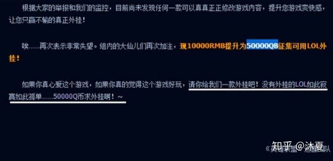 国内有哪些很成功的游戏运营案例？
