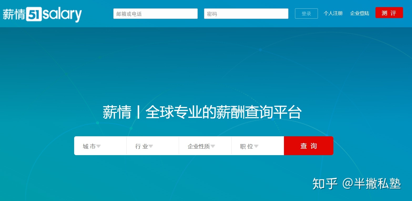 新媒体运营的工资到底好不好？一个月4000块正常 …