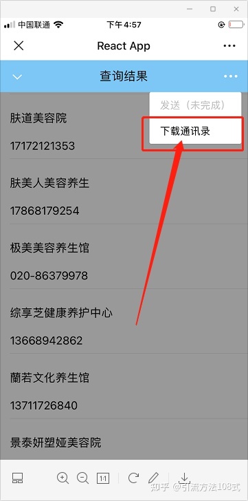 5款引流硬件测评阐发+实人粉引流硬件举荐-11.jpg