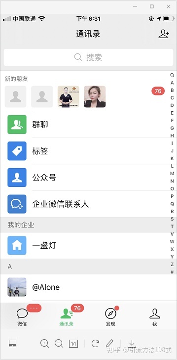 5款引流硬件测评阐发+实人粉引流硬件举荐-16.jpg