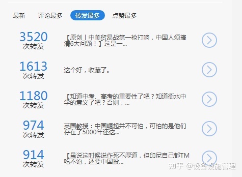 《爆款案牍成接法》进修条记12-9.jpg