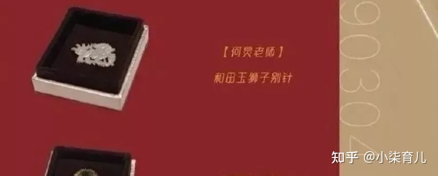 wenno:何炅痛哭上冷搜：谁能料到，他也有来日诰日？-17.jpg