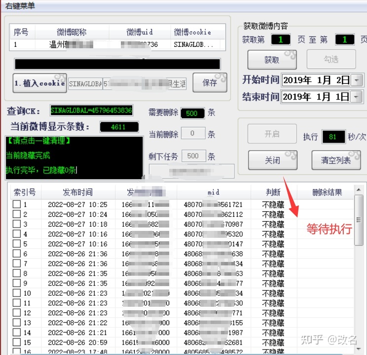 二种办法批质躲藏微专丨微专能够批质仅自己看来吗？微专专 ...-9.jpg