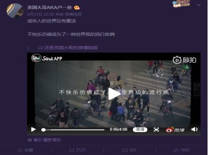 如何运营好一个微博号？