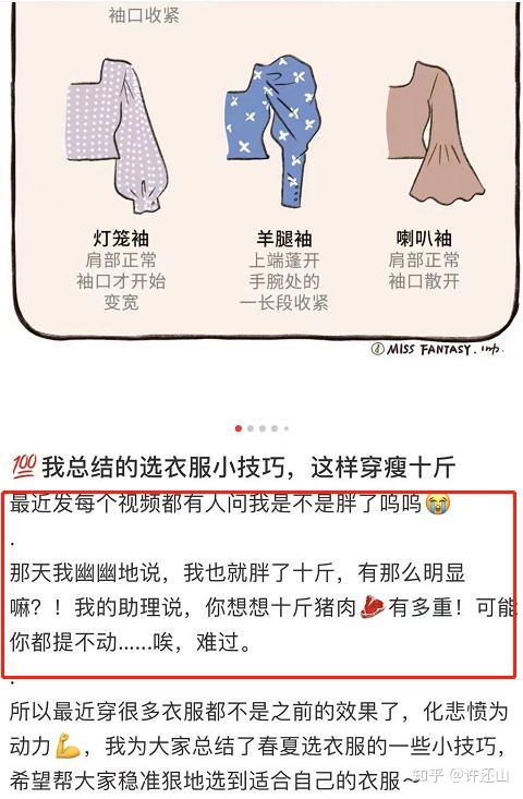 小白书籍经营：爆文装解，从0到1挨制爆款案牍 …-17.jpg