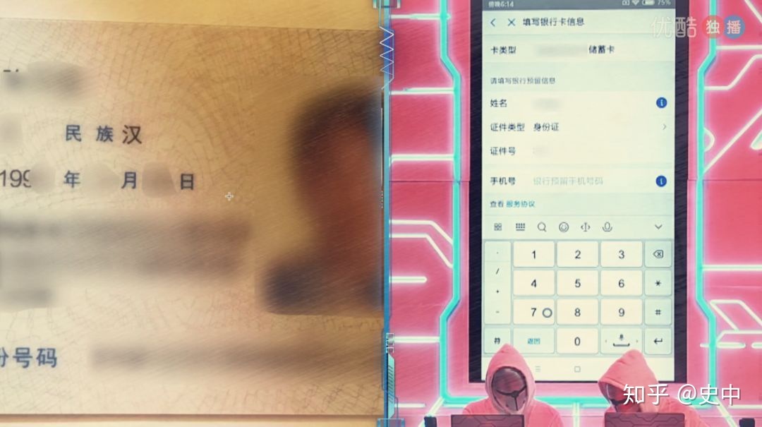 黑客为什么不攻击支付宝？