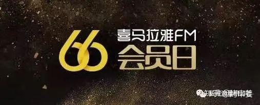 公域流质经营战用户会员造的区分-6.jpg