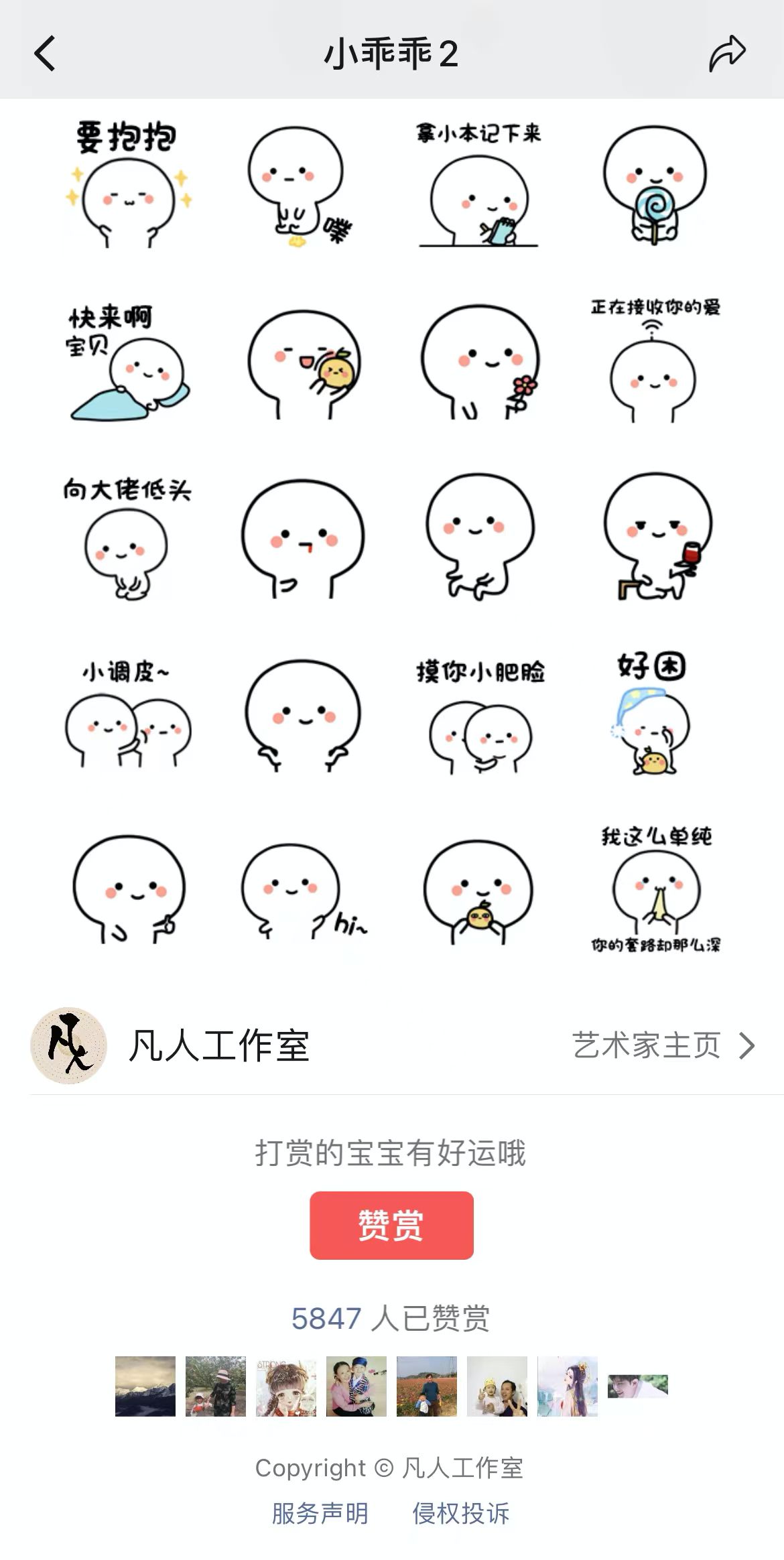 下班族有什么样的副业可以做？