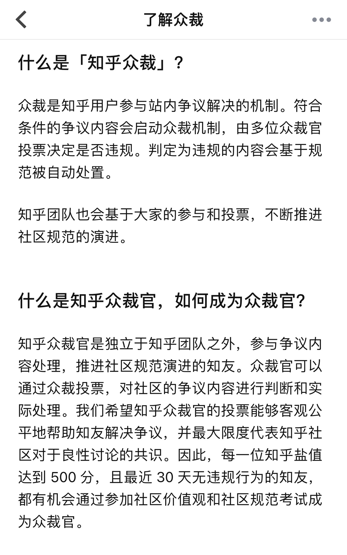 下班族有什么样的副业可以做？