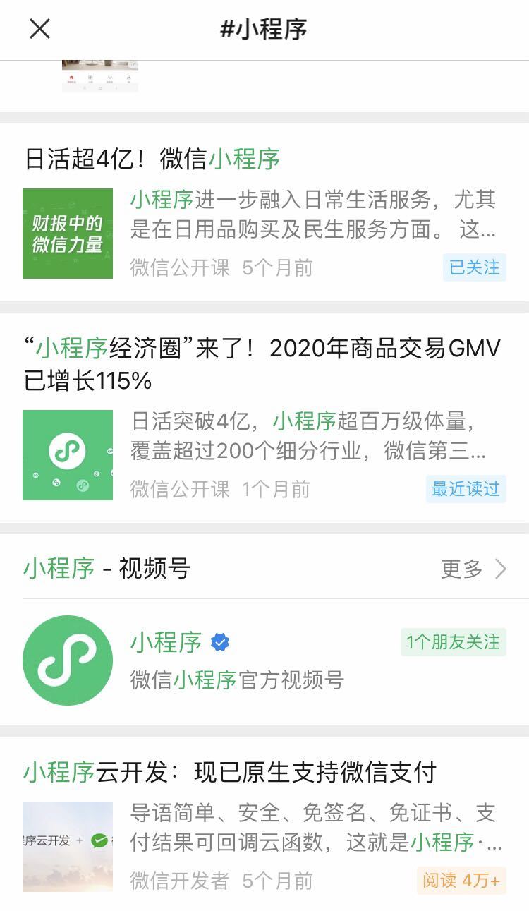 搞货丨小法式履行计划-15.jpg