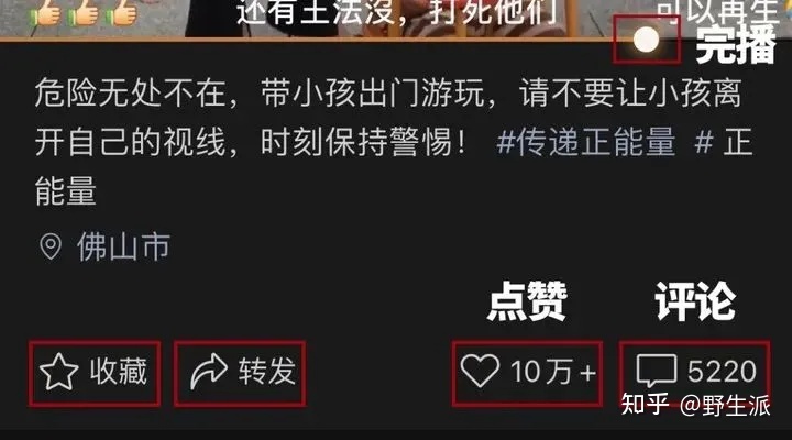 如何做好微信视频号？