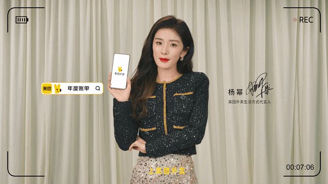 您面的每份中买，皆躲着2022的年度回想-18.jpg