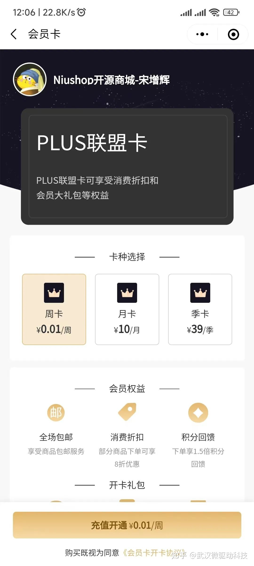 微疑小法式制作仄台-19.jpg