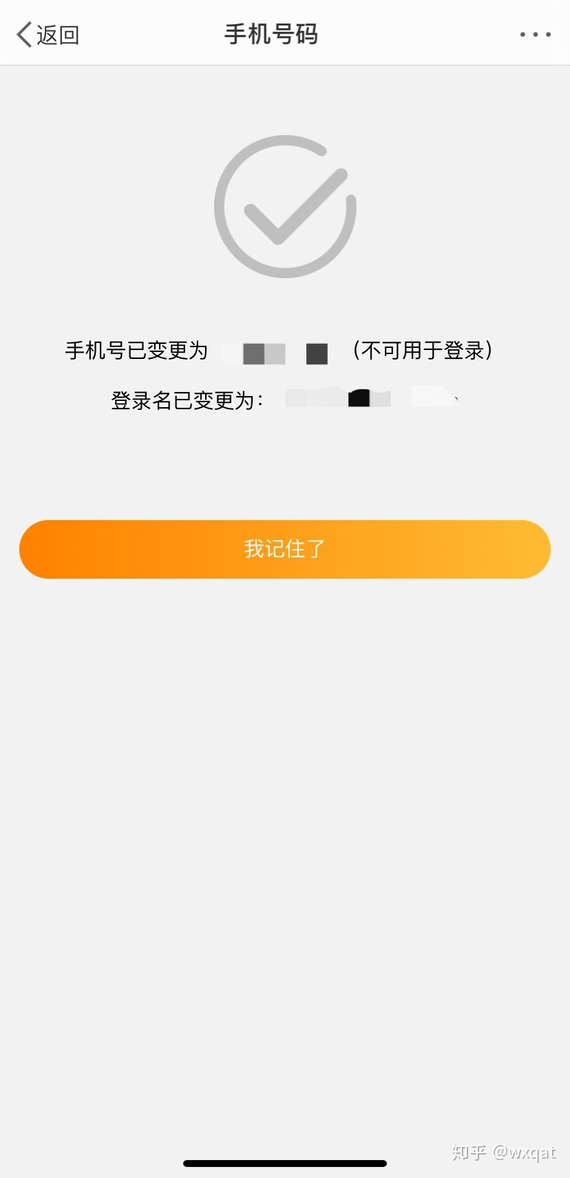 如今不能用邮箱注册微博了吗？开个小号咋这么难？