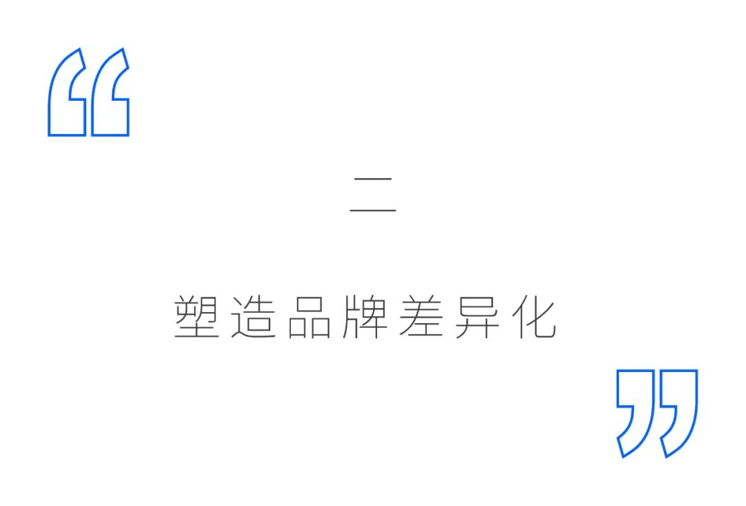 没有靠企微战社群，带森凭甚么干立室电公域范式？-8.jpg