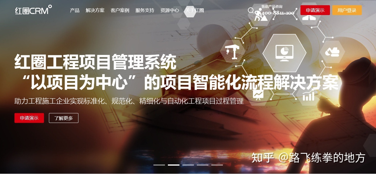 甚么是CRM？2023年15野环球顶级CRM体系举荐-12.jpg
