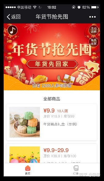 新年爆款营销计划去了，帮力2023“启门白”-6.jpg